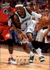 2008-09 Upper Deck NBA Basketball Base Singles (Pick Your Cards)