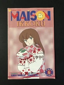 Viz Comics Maison Ikkoku parte 5 #6 (1996) - Imagen 1 de 1