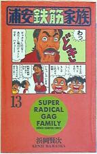 Japanese Manga Akita Shoten Shonen Champion Comics Kenji Hamaoka Super Radic...