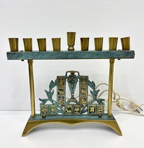 Vintage Electric Hanukkah Menorah Verdigris 12 Tribes 10" Ht x 11.5" Lg x 2" W