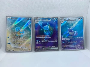 Pokemon Card Japanese Blastoise ex SAR 170 171 202/165 AR 3 set sv2a 151 MINT - Picture 1 of 2
