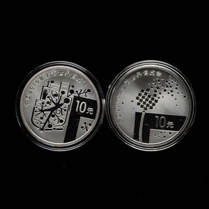 2009 China 10 Yuan -Shanghai Expo 1 oz Proof Silver Coin - Picture 1 of 3