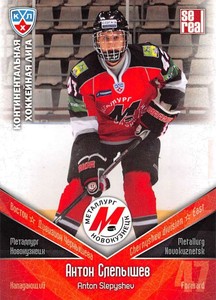 2011-12 Russian Sereal KHL Hockey Basic Series Cards Pick From List Group 3