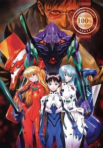 NEON GENESIS EVANGELION ORIGINAL ANIME MANGA WALL ART PRINT - PREMIUM POSTER - Bild 1 von 6