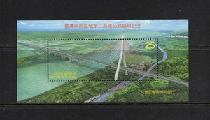 S6424 Taiwán 2000 puente del río Kaoping HOJA MNH - Imagen 1 de 1