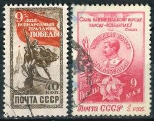 URSS UNIONE SOVIETICA 1950 Giorno della Vittoria - USATO - Foto 1 di 2