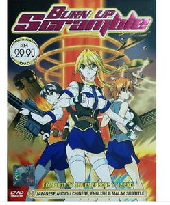 DVD ANIME BURN UP SCRAMBLE COMPLETE TV SERIES VOL.1-12 END REGION ALL - Picture 1 of 3