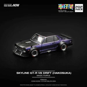 POP RACE Nissan Skyline GT-R V8 Drift ( Purple) Hong Kong Toy Salon 2024 ~ 1/64 - Picture 1 of 3