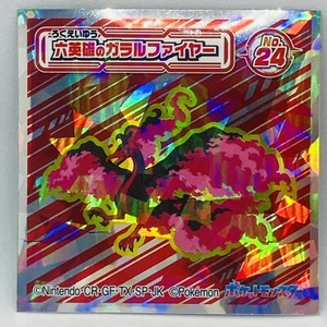 Pokemon Holo Sticker Fiery Galarian Moltres No.24 Made in Japan - Picture 1 of 2