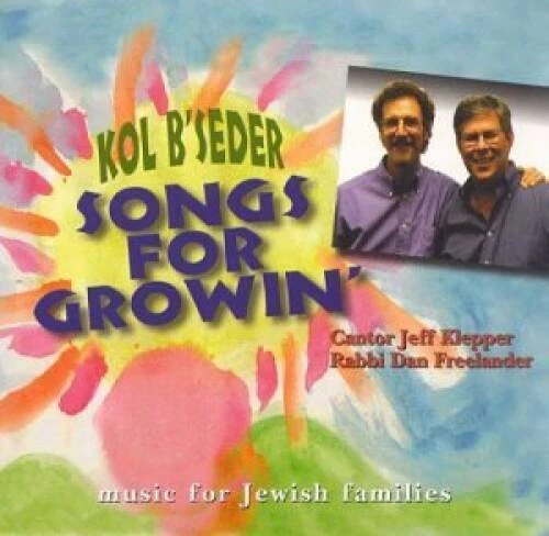 Songs For Growin: Jewish Music For Families - Audio CD - VERY GOOD - Image 1 of 1