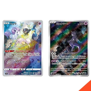 【SET】Pokemon Cards Mew & Mewtwo AR IR Set 2 183/172 Japanese - Picture 1 of 2