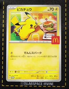 Pikachu 020/M-P Japanese McDonald’s Promo Cards  US SELLER - Picture 1 of 7