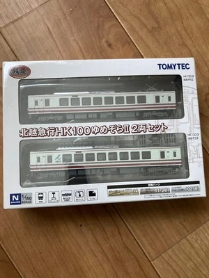 TOMYTEC HK100 Yumezora II 2-car set - Image 1 of 3