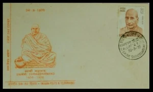 114.INDIA 1970 STAMP SWAMI SHRADHAANNAND , ARYA SAMAJ SANYASI FDC - Picture 1 of 1