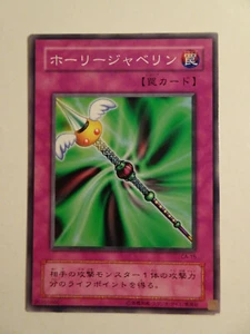 Yu-Gi-Oh! Enchanted Javelin CA-15 - Imagen 1 de 2