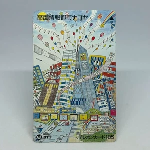 Nagoya Advanced Information City Telefonkarte spürbare Gebrauchsspuren Sammlerstück JP - Bild 1 von 12