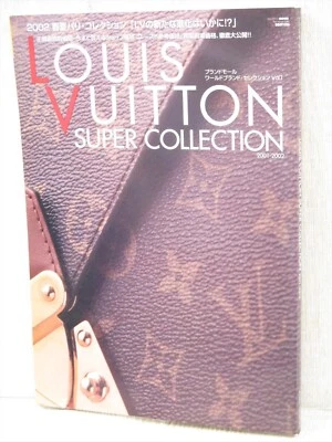 LOUIS VUITTON SUPER COLLECTION 2001 - 2002 Art Photo Book Catalog Japan - Image 1 of 4