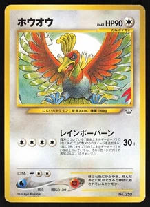 Pokemon Japanese Ho-Oh No. 250 Neo Premium File 3 Kusube MODERATE PLAY-3 - Picture 1 of 2