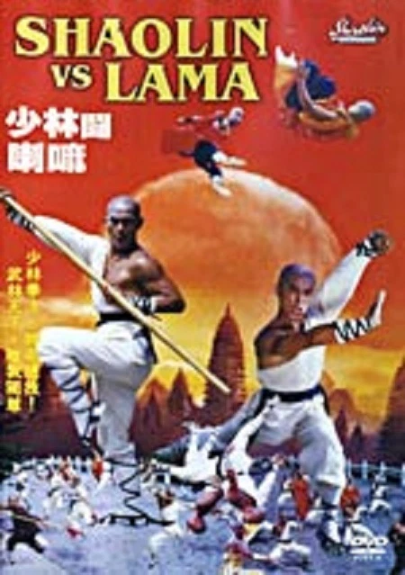 Shaolin Vs Lama   - Hong Kong RARE Kung Fu Martial Arts Action movie -15A - Image 1 of 1