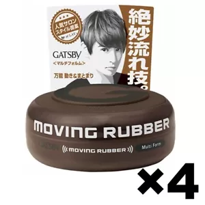 Gatsby Moving Rubber Hair Styling Wax Multi Form for Multi Styling 4Pack Set 80g - Picture 1 of 4