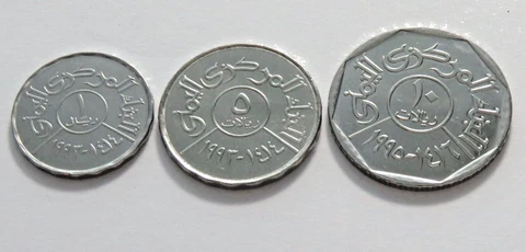 Republic of Yemen Set of 3 Stainless Steel 1993 coins, KM 25-27 Cover