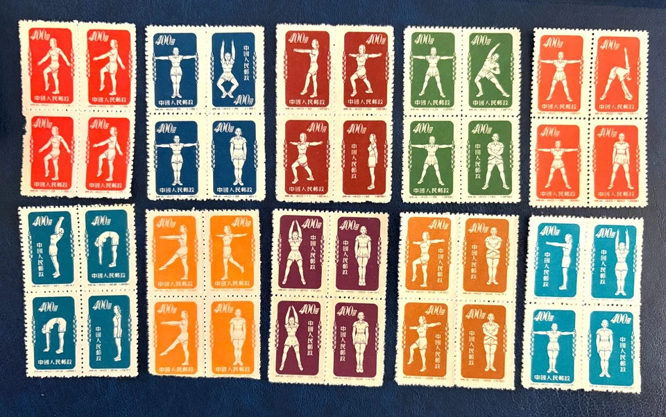 People's Republic of China PRC 141-150 / 1952 Exercise Stamp Blocks MH Reprints - Image 1 of 1