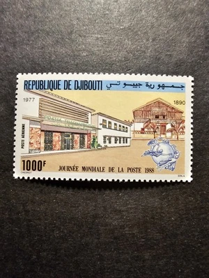Sello Djibouti Día Mundial del Correo No. 244 Nuevo ** MNH 1988 Foto 1 de 2