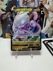 Hisuian Goodra V 056 071 Rr Japonais Dark Phantasma Holo Double Rare Pokemon - Photo 1/2