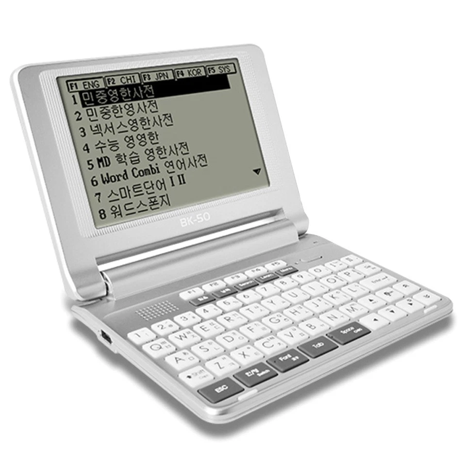 Besta BK-50 Electronic Dictionary Korean-English Translator with Voice Support