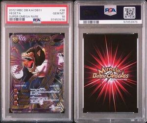 PSA10 Miracle Battle Carddass Dragon Ball Vegeta spedizione gratuita dal Giappone GM - Foto 1 di 8