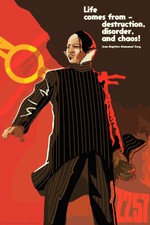 The Fifth Element Zorg Propaganda Quote Movie Poster 12x18 Inch