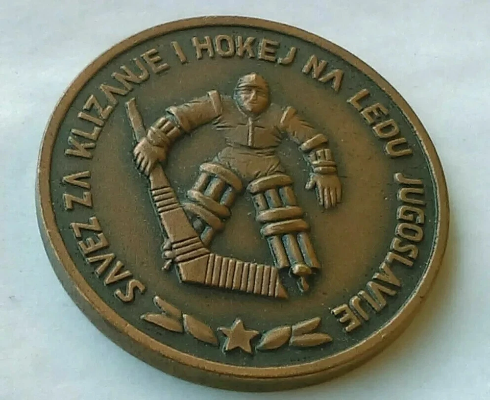 Federación de Hockey sobre Hielo de Yugoslavia, moneda simbólica, placa, medalla! Foto 1 de 2