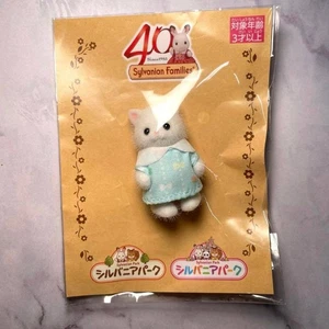 Sylvanian Park Exclusive Persian Baby Cat Harvest Hill - Picture 1 of 3