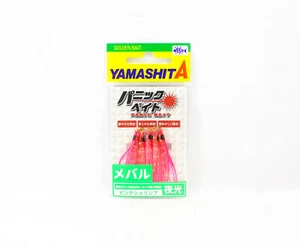 Yamashita Panic Bait Squid Skirts Size 1.5 45 mm MB02 PS (1671) - Picture 1 of 5