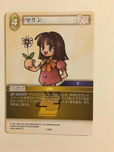 Final Fantasy Trading Card Game 8-085C - Picture 1 of 1