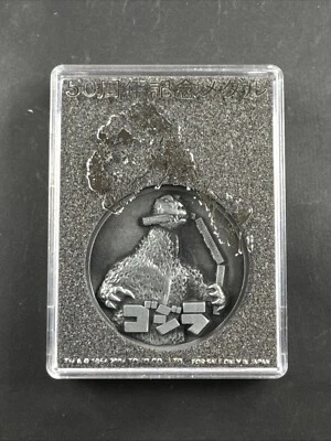 1954 GODZILLA TRAIN BITER Metal Coin Medallion In Case FINAL WARS Japan Import - Image 1 of 2