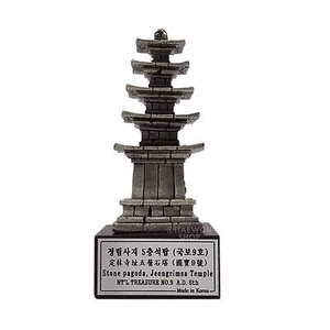 Fünfstöckige Steinpagode Korea Souvenir Zinn Figuren Skulptur Statue Geschenk - Bild 1 von 5