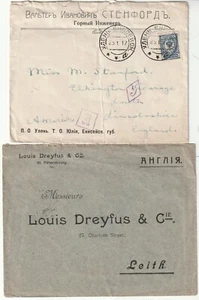 1914/17 2 x RUSSLAND BRIEFMARKEN NACH LOUTH LINCOLNSHIRE & LEITH - DIFF BLAUE BRIEFMARKEN - Bild 1 von 2