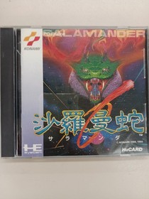 Salamander PC Engine Salamander Japan 2e