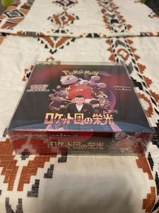 Pokémon TCG Factory Sealed Japanese Booster Box Sv10 Glory of Team Rocket - Bild 1 von 2