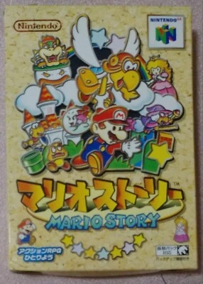 Nintendo 64 - Paper Mario / Mario Story (Japan import) - Image 1 of 4