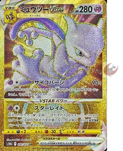 Pokemon card s10b 091/071 Mewtwo VSTAR UR Sword & Shield GO - Picture 1 of 2
