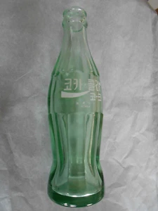 Vintage COCA COLA Leerflasche aus Korea - Bild 1 von 4