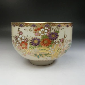 Teeschale Satsuma Ware Gyokutozan Mikiyama Design Yojiro Work mit OVP - Bild 1 von 24