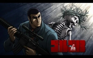 PC Shooter Biohazard - Imagen 1 de 22