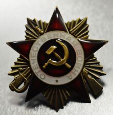 Order of Patriotic War Russian/Soviet Military Pin/Uniform Badge/Medal USSR WW2 