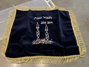 Challah Cover for Jewish Shabbat Velvet Texture Gold Fringe Israel Cotton NEW - Picture 1 of 6