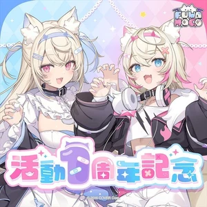 Hololive FUWAMOCO 1er Aniversario Edición Limitada Juego Completo NUEVO Japón - Imagen 1 de 9