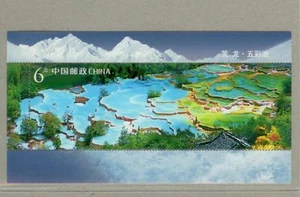 China 2009-18 Huang Long Scenic Area MS mnh - Bild 1 von 2