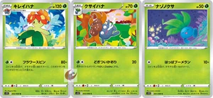 Pokemon card s12 003/098 Bellossom Evolution Set Sword & Shield - Picture 1 of 2